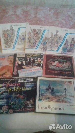 Пластинки СССР