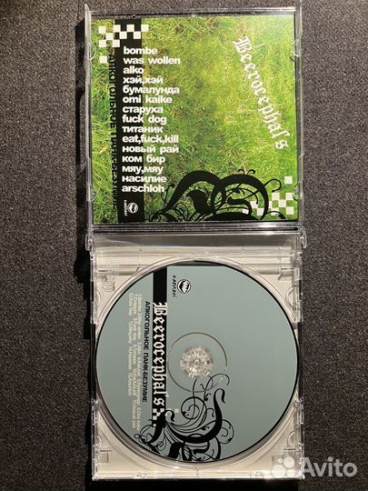 CD Beerocephals - Панк-безумие (2003) Капкан