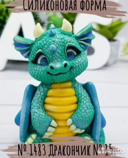 Молды силиконовые для мыла