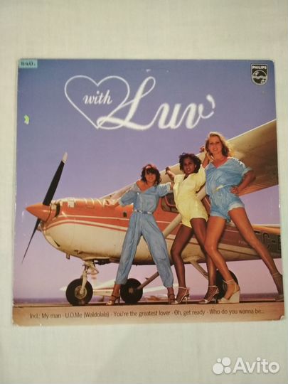 Виниловые пластинки POP/Disco