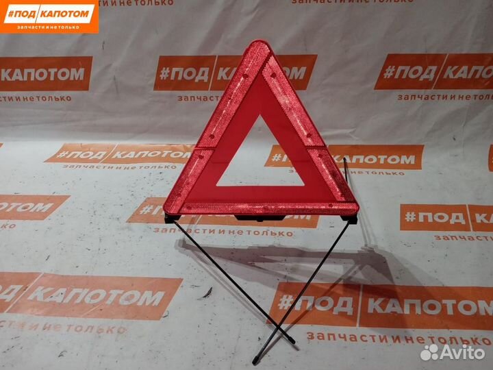 Знак аварийной остановки Audi A6 4F/C6 2007