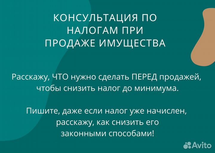 Декларации 3-НДФЛ. Налоговые вычеты по максимуму