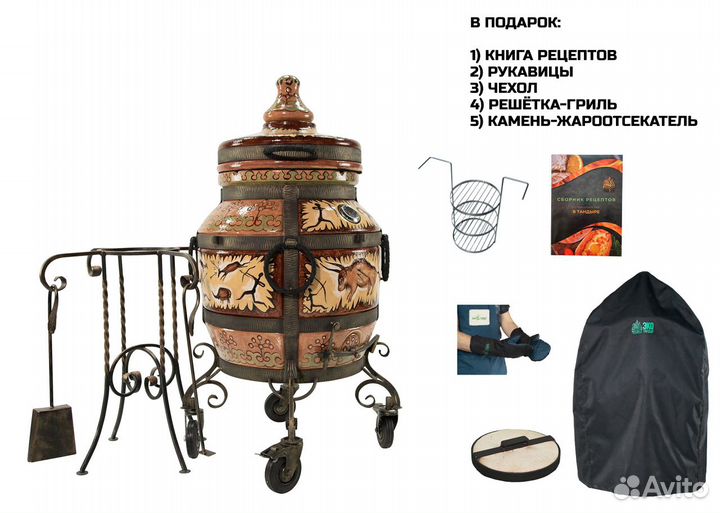 Тандыр как у Радия Хабирова - Шульган-Таш