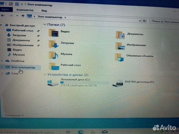 Ноутбук Asus для работы И учёбы