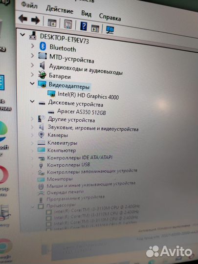 Lenovo Thinkpad 8Gb/SSD512Gb