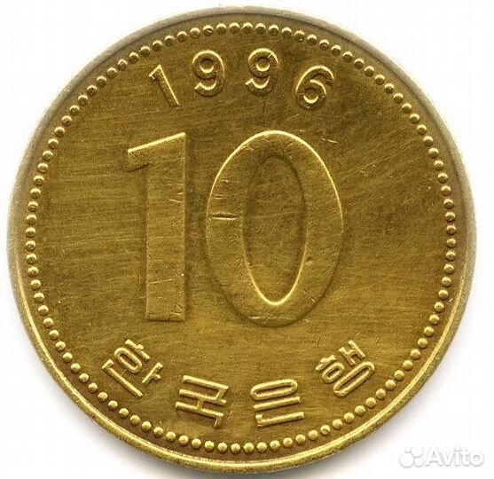 Монеты: Южная Корея, Малайзия