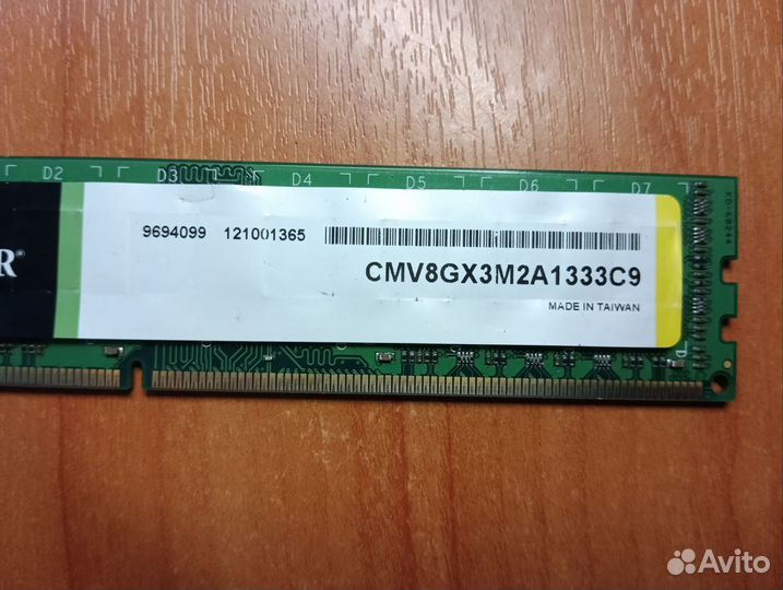 Ddr3 4gb 1333mhz