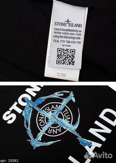 Футболка Stone Island cros Чёрная