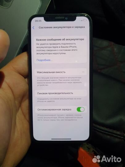 Телефон iPhone 11 pro