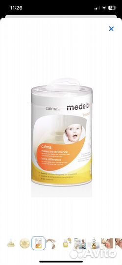 Соски бутылочные (Смартсоска Calma)