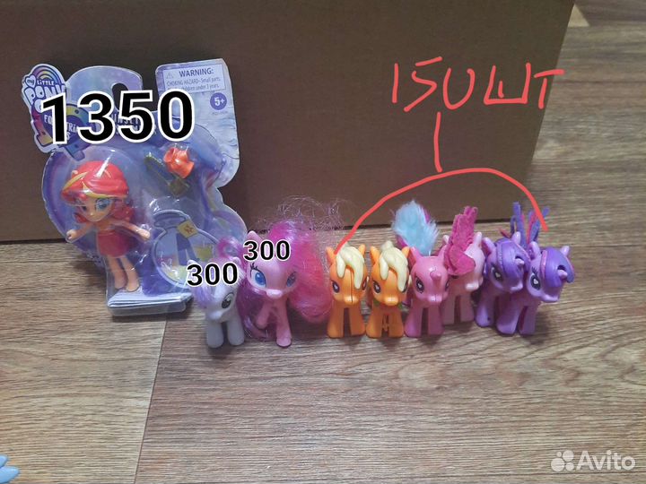 My Little Pony редкие(Чит Опис)