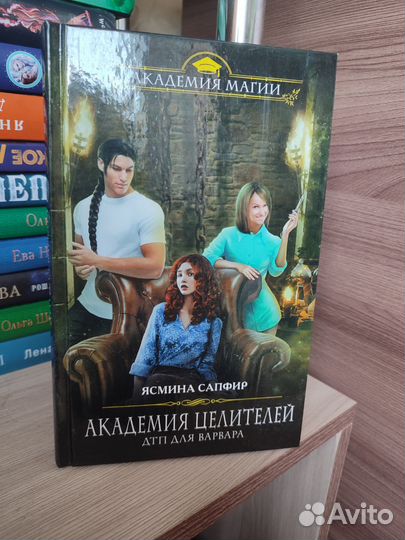 Книги фэнтези