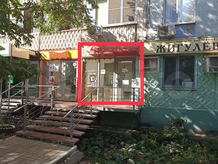 Нежилое помещение, 46.4 м²