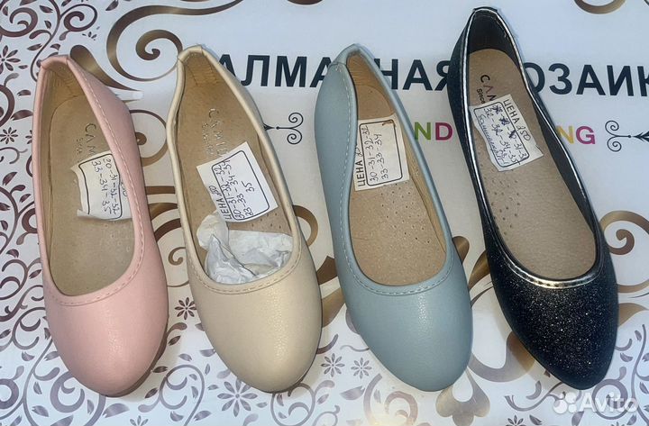 Босоножки для девочки