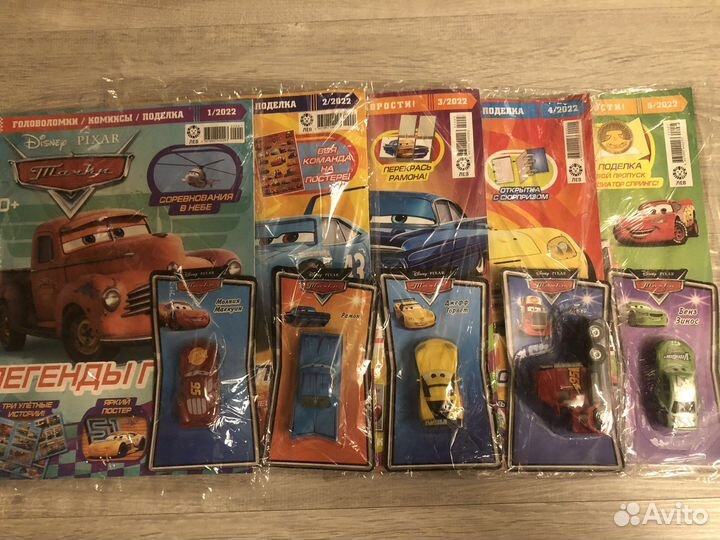 Журнал Тачки с машинкой (обновлено 07.08)