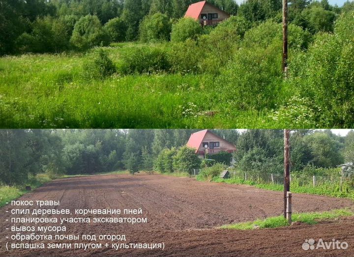 Вспашка фрезерование земли корчевание газон