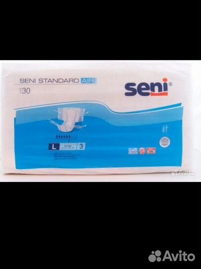 Памперсы для взрослых L