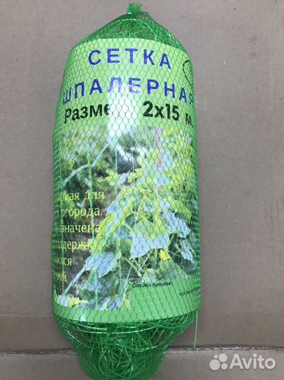 Сетка шпалерная