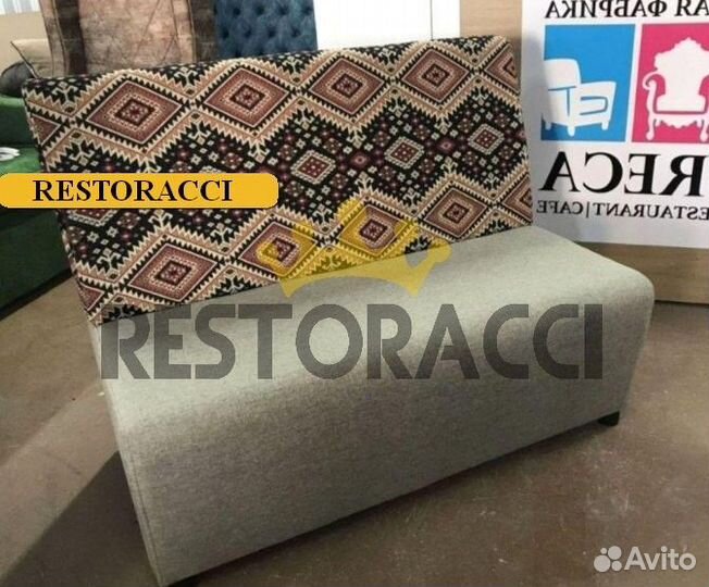 Мебель для кафе, бара, ресторана