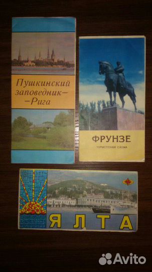 Туристические схемы