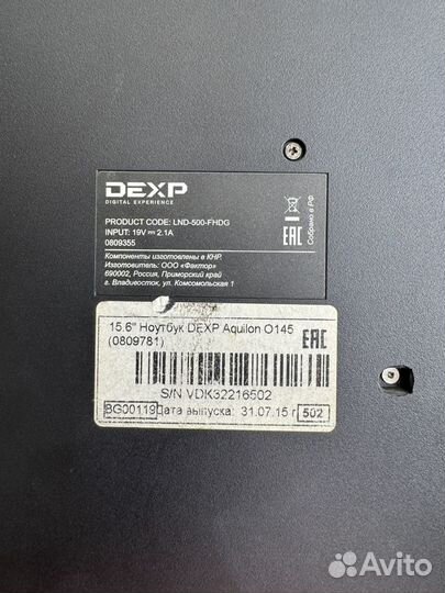 Ноутбук dexp Aquilon 0145