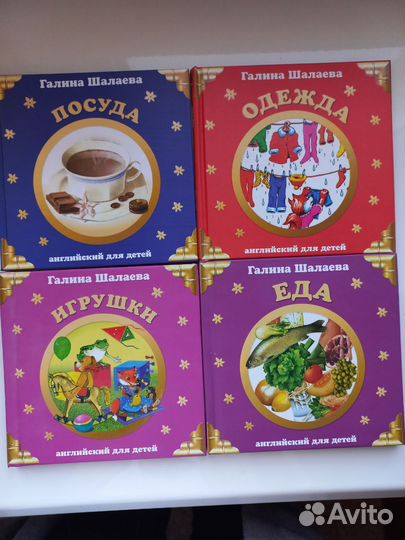 Детские книги на английском языке для малышей