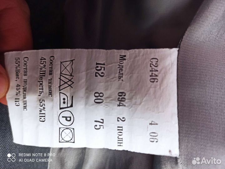 Пиджак школьный для девочки