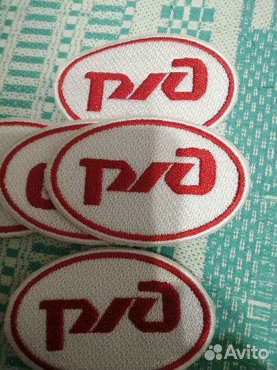 Нашивка ржд новая