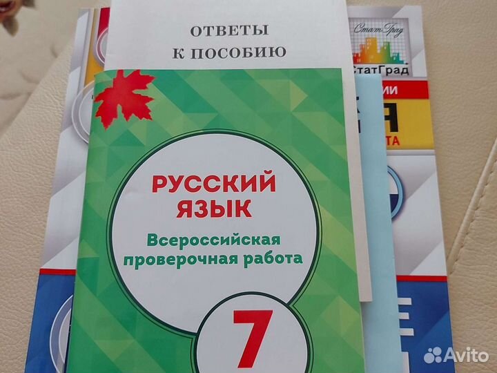 Рабочая тетрадь по биологии 7 класс