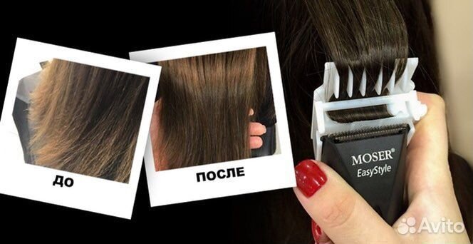 Полировка волос машинкой