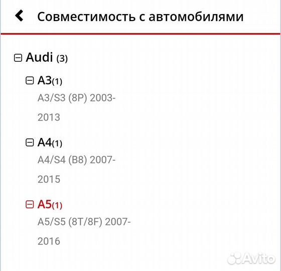 Стекло зеркала левое, audi A3, A4, A5