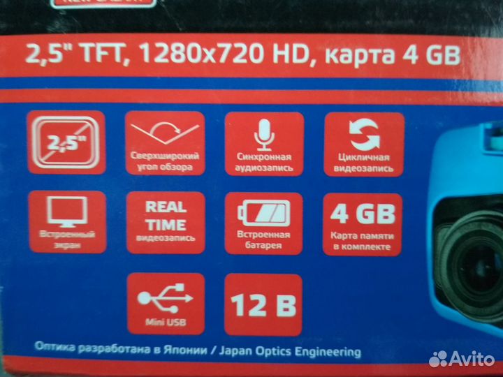 Продам видеорегистратор