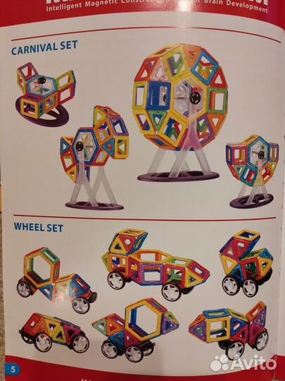 Магнитный конструктор Mag-Wisdom (magformers)