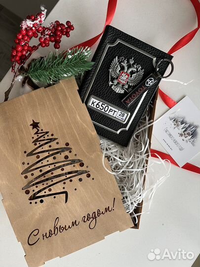 Подарочный набор