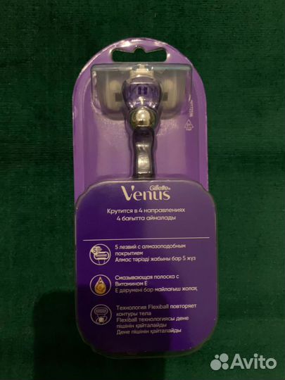 Бритва женская gillette Venus