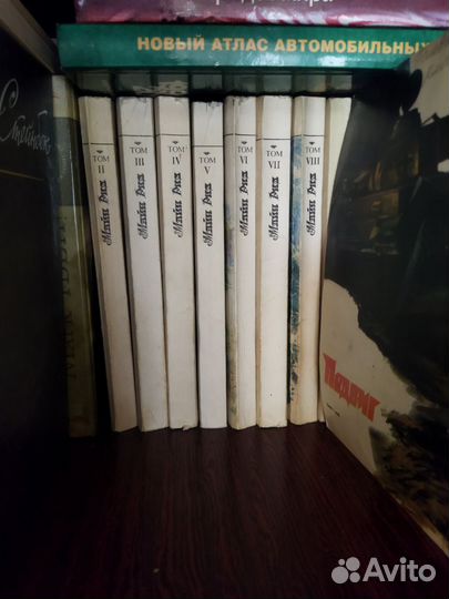 Книги Майн Рид