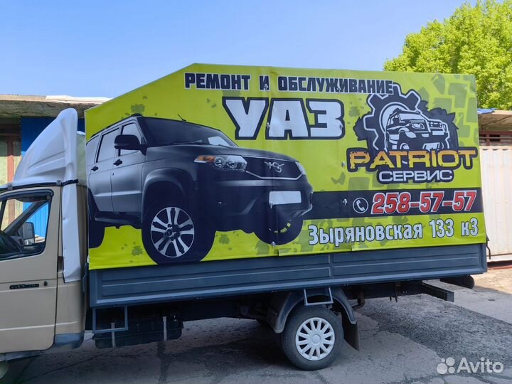 Тент на газель с рекламой по вашему каркасу