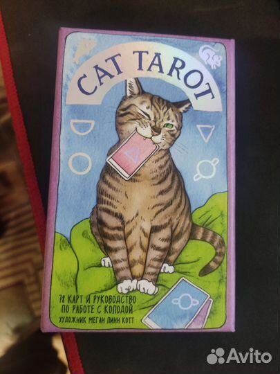 Карты Таро Cat Tarot
