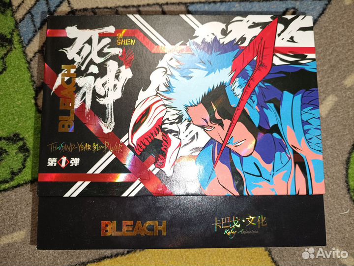 Бокс для хранения карт