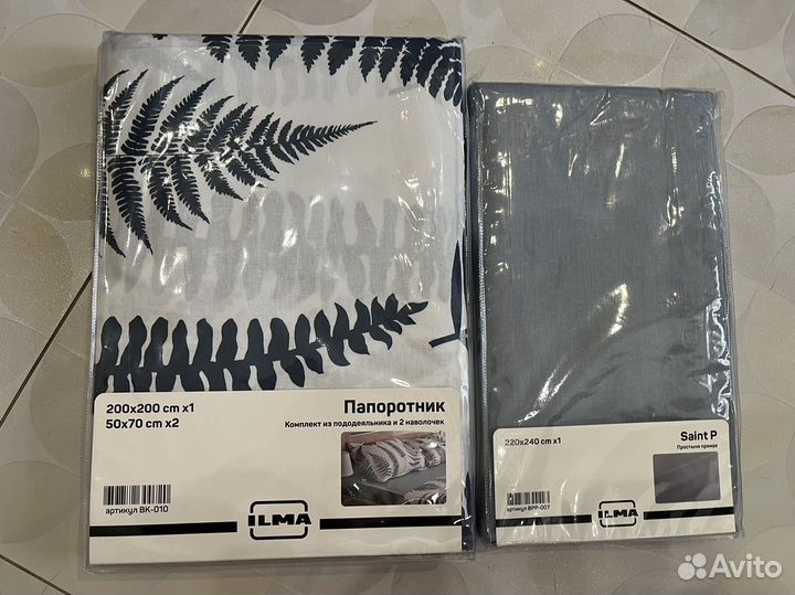 Постельное белье двухспальное новое