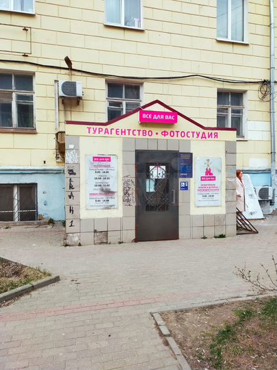 Торговая площадь, 200 м²