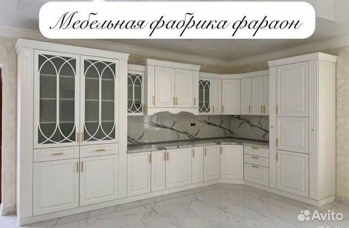 Кухонный гарнитур