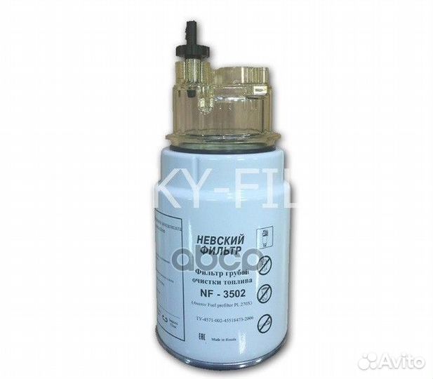 Элемент фильтрующий камаз топливный (для PreLin