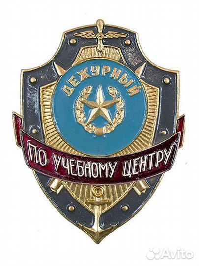 Знак нагрудный