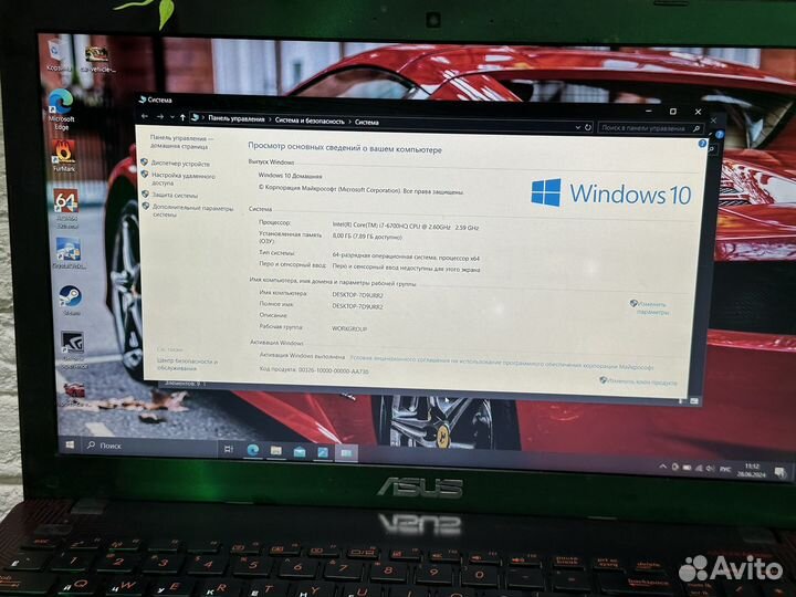 Игровой ноутбук Asus i7/8GB/SSD/500GB