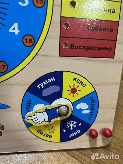 Доска часы-календарь