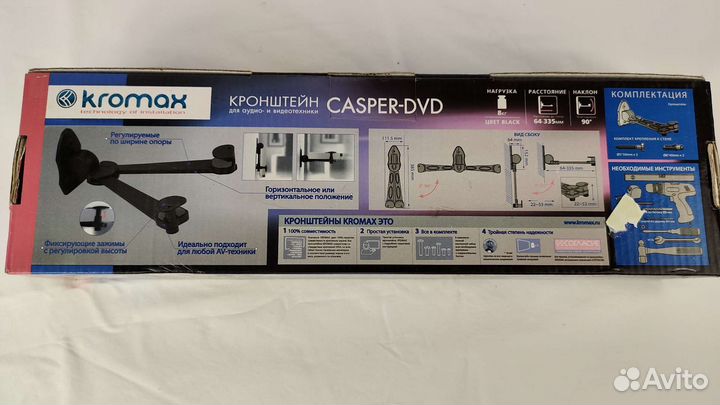 Кронштейн Kromax casper-DVD black