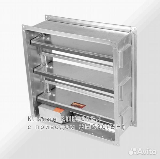 Клапан противопожарный вентиляция