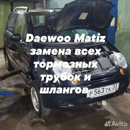Ремонт автомобилей