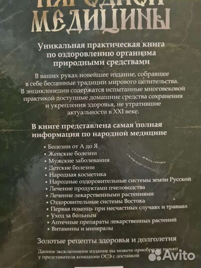 Набор 5 книг